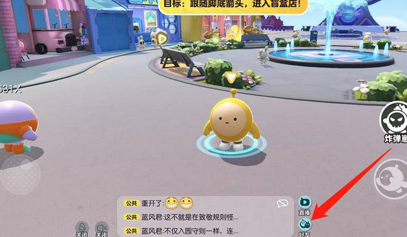 蛋仔党介绍大全-第6张图片