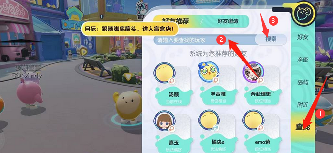蛋仔党介绍大全-第7张图片