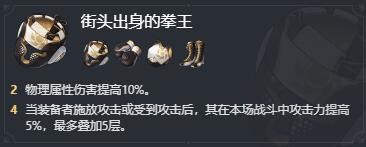 星球铁路坍塌全角色攻略-第38张图片