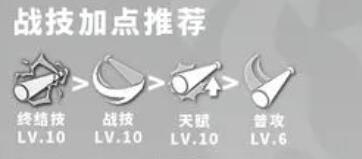 星球铁路坍塌全角色攻略-第45张图片