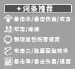 星球铁路坍塌全角色攻略-第43张图片