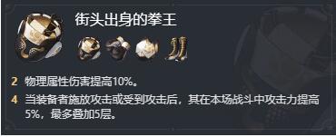 星球铁路坍塌全角色攻略-第65张图片