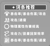 星球铁路坍塌全角色攻略-第67张图片