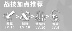 星球铁路坍塌全角色攻略-第69张图片