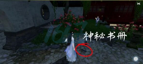 逆水寒手游冒险游戏攻略-第3张图片