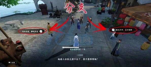 逆水寒手游冒险游戏攻略-第7张图片