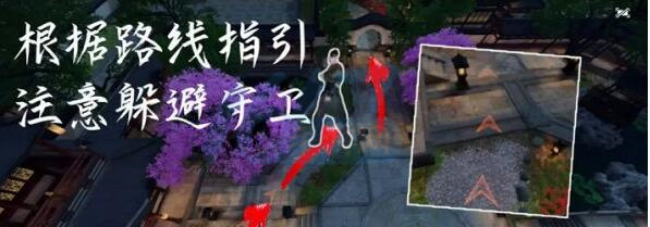 逆水寒手游冒险游戏攻略-第9张图片