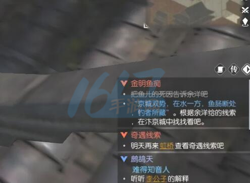 逆水寒手游冒险游戏攻略-第12张图片