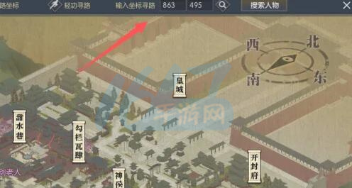 逆水寒手游冒险游戏攻略-第14张图片