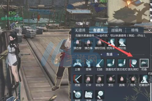 逆水寒手游冒险游戏攻略-第16张图片