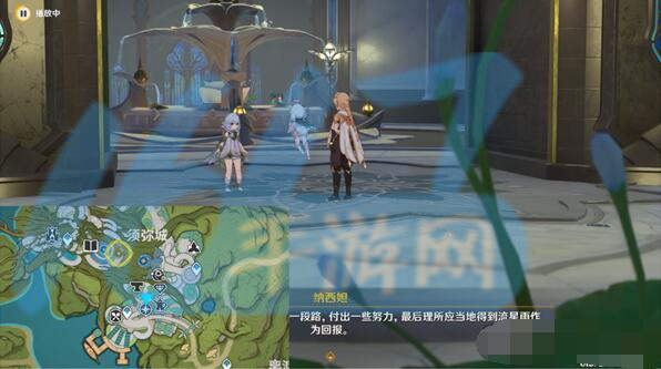 申远攻略大全-第6张图片
