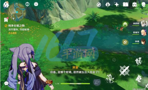 申远攻略大全-第15张图片