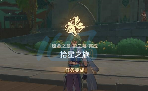 申远攻略大全-第20张图片