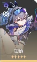 星穹铁路团队推荐合集-第13张图片 星穹铁路团队推荐合集-第13张图片