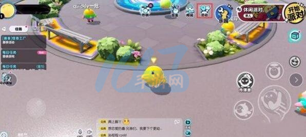 蛋仔党介绍大全-第2张图片