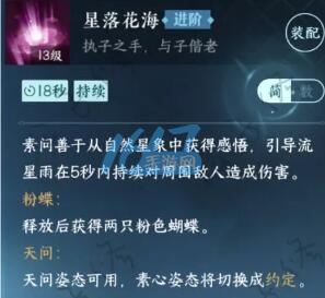 防感冒手游游戏攻略-第15张图片