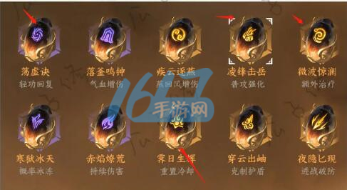 防感冒手游游戏攻略-第18张图片