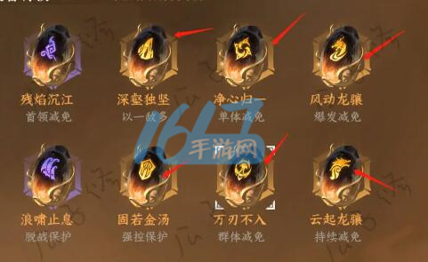 防感冒手游游戏攻略-第19张图片