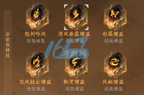 防感冒手游游戏攻略-第20张图片