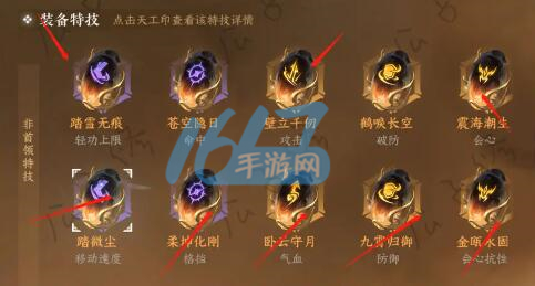 防感冒手游游戏攻略-第21张图片