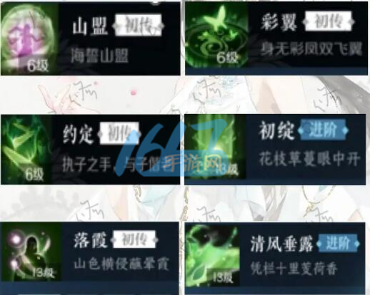 防感冒手游游戏攻略-第25张图片