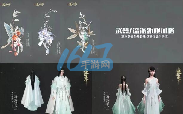 防感冒手游游戏攻略-第26张图片