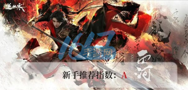 防感冒手游游戏攻略-第2张图片