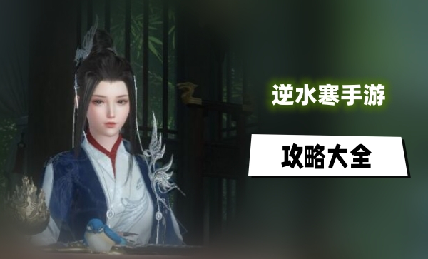 防感冒手游游戏攻略-第1张图片