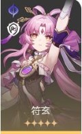 星穹铁路团队推荐合集-第18张图片
