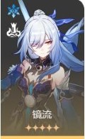 星穹铁路团队推荐合集-第19张图片