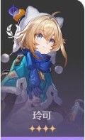 星穹铁路团队推荐合集-第38张图片