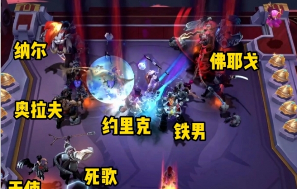 云顶之翼攻略合集-第5张图片