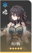 星球铁路坍塌全角色攻略-第19张图片