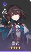 星球铁路坍塌全角色攻略-第36张图片 星球铁路坍塌全角色攻略-第36张图片