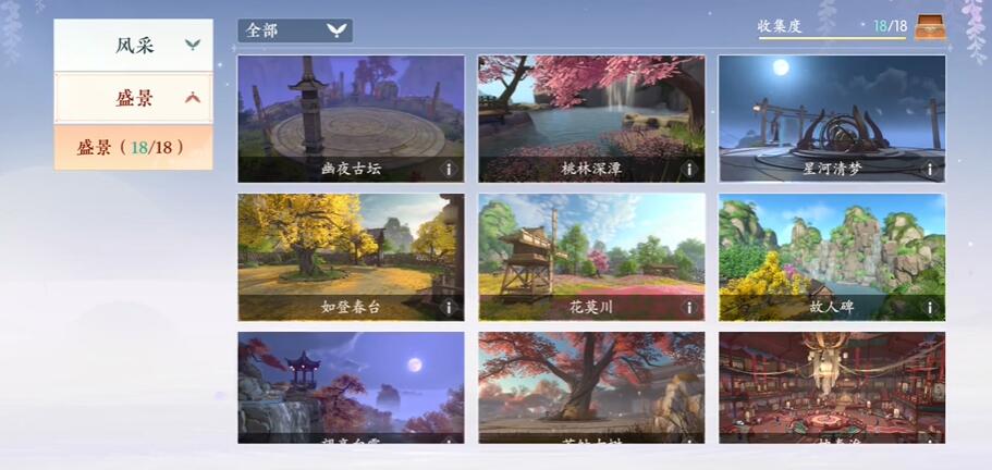傅生夷陵龙攻略大全-第5张图片