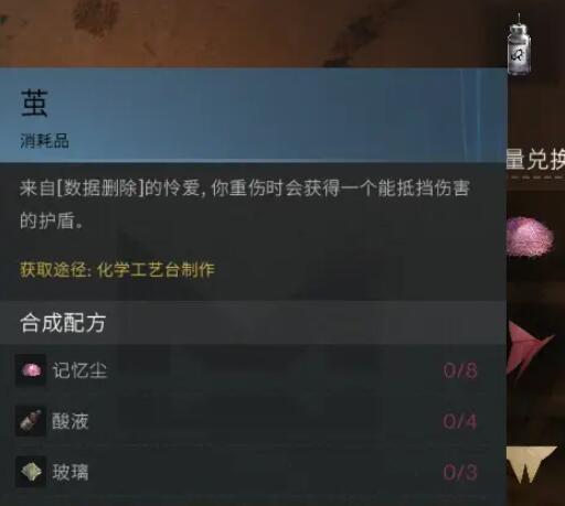 七天世界攻略合集-第9张图片