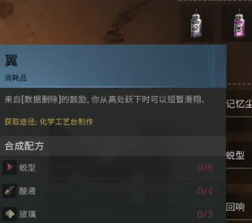 七天世界攻略合集-第10张图片
