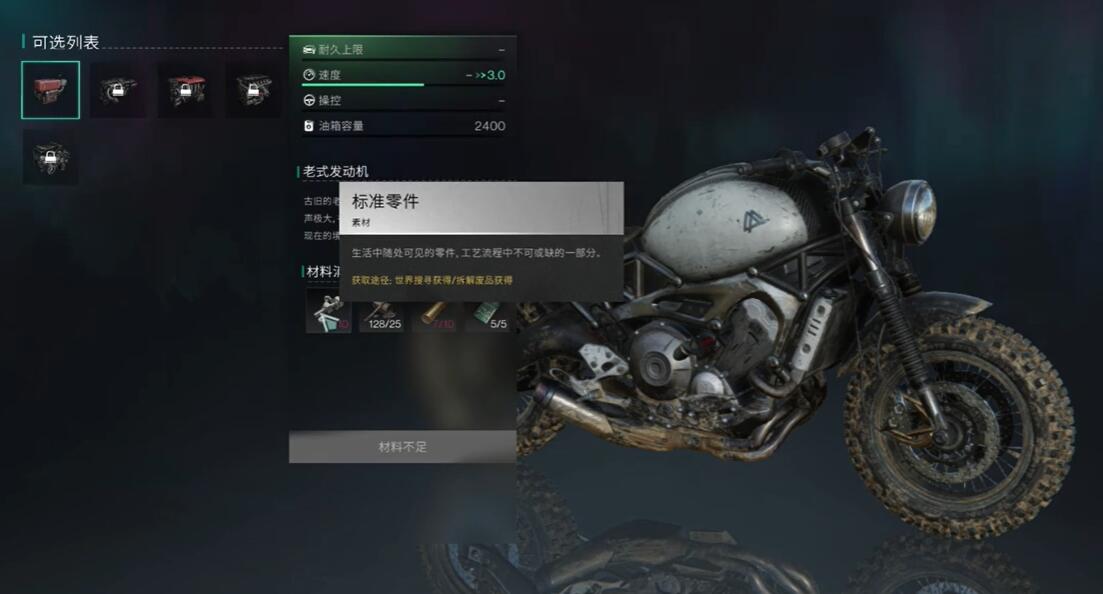 七天世界攻略合集-第2张图片