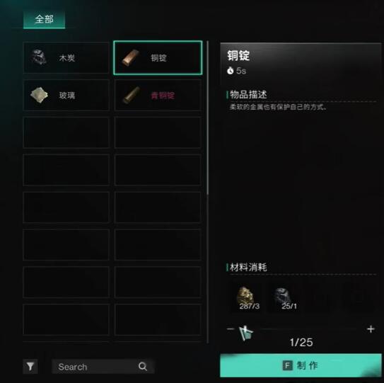 七天世界攻略合集-第4张图片