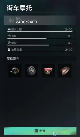 七天世界攻略合集-第5张图片