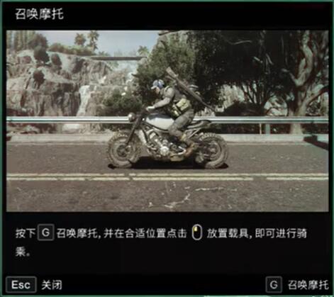 七天世界攻略合集-第6张图片