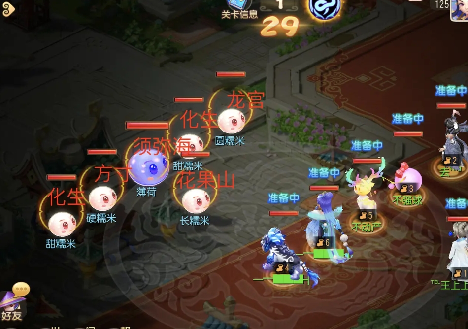 《梦幻西游》七彩元宵节奖励6级铸币攻略一览-第3张图片