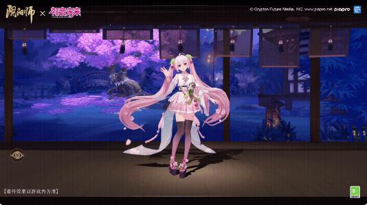 阴阳师初音未来推出了他的新衣服:他在雨中首次亮相。-第2张图片