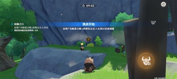 你是如何通过探索原始神奇土地中神秘山丘的第一关的？-第3张图片