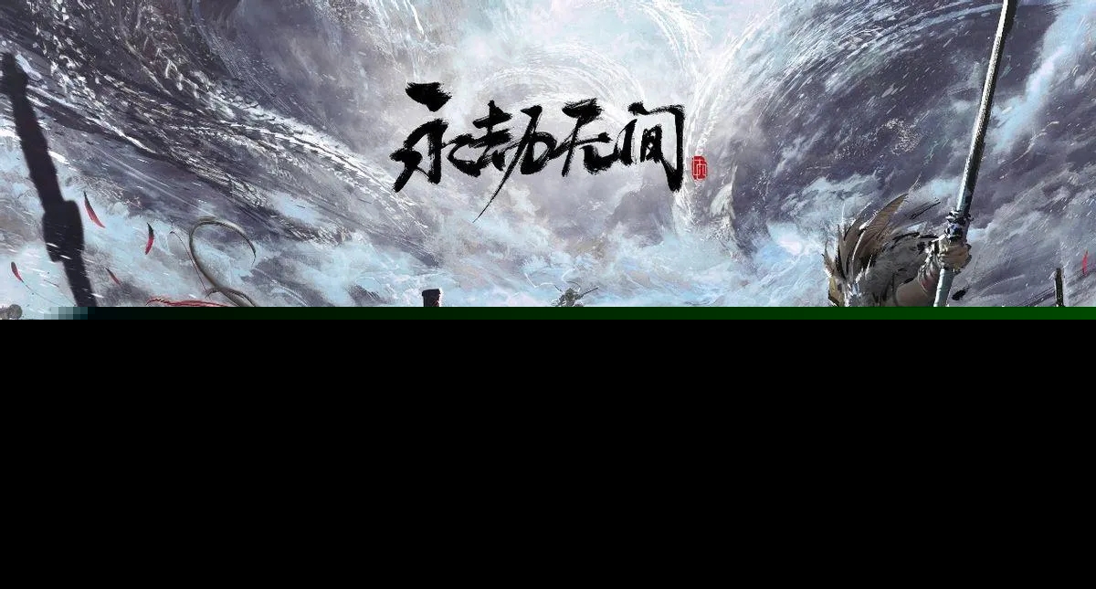 网游和端游的价格会降低吗？-第2张图片