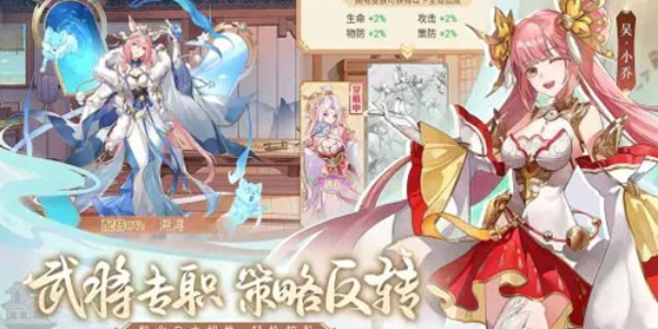 《英杰传》最强武将排行榜-第1张图片
