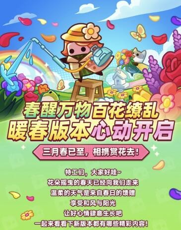 《炮弹攻击队》礼包代码大全2024年3月-第3张图片