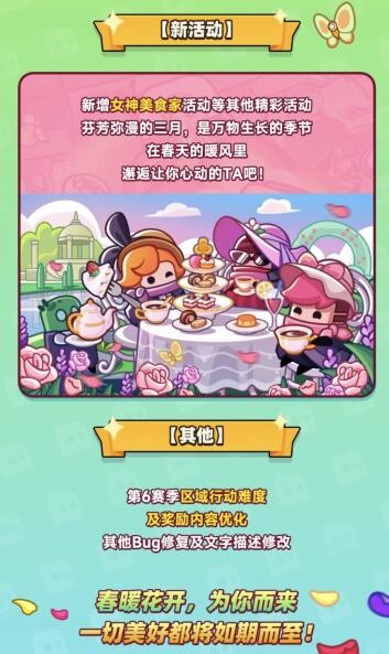 《炮弹攻击队》礼包代码大全2024年3月-第5张图片
