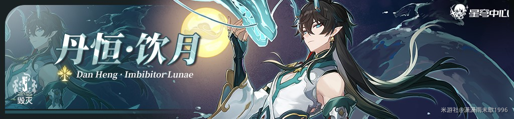 崩坏星穹铁路烟花队友适配度分析崩坏星穹铁路烟花适合哪些队友？-第5张图片