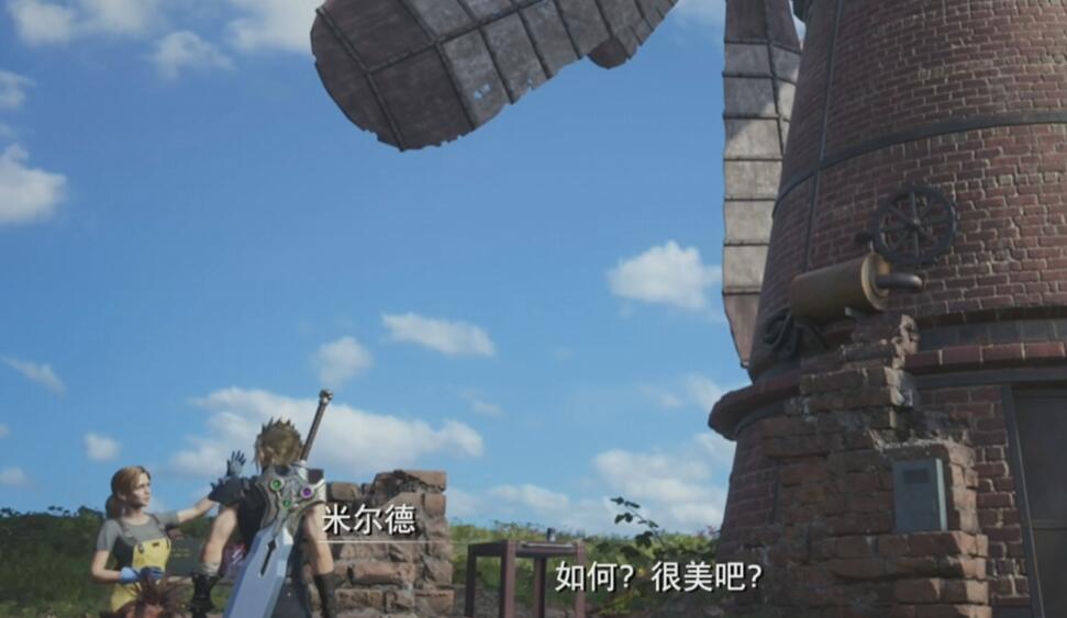 最终幻想7重生微风游戏攻略-第3张图片